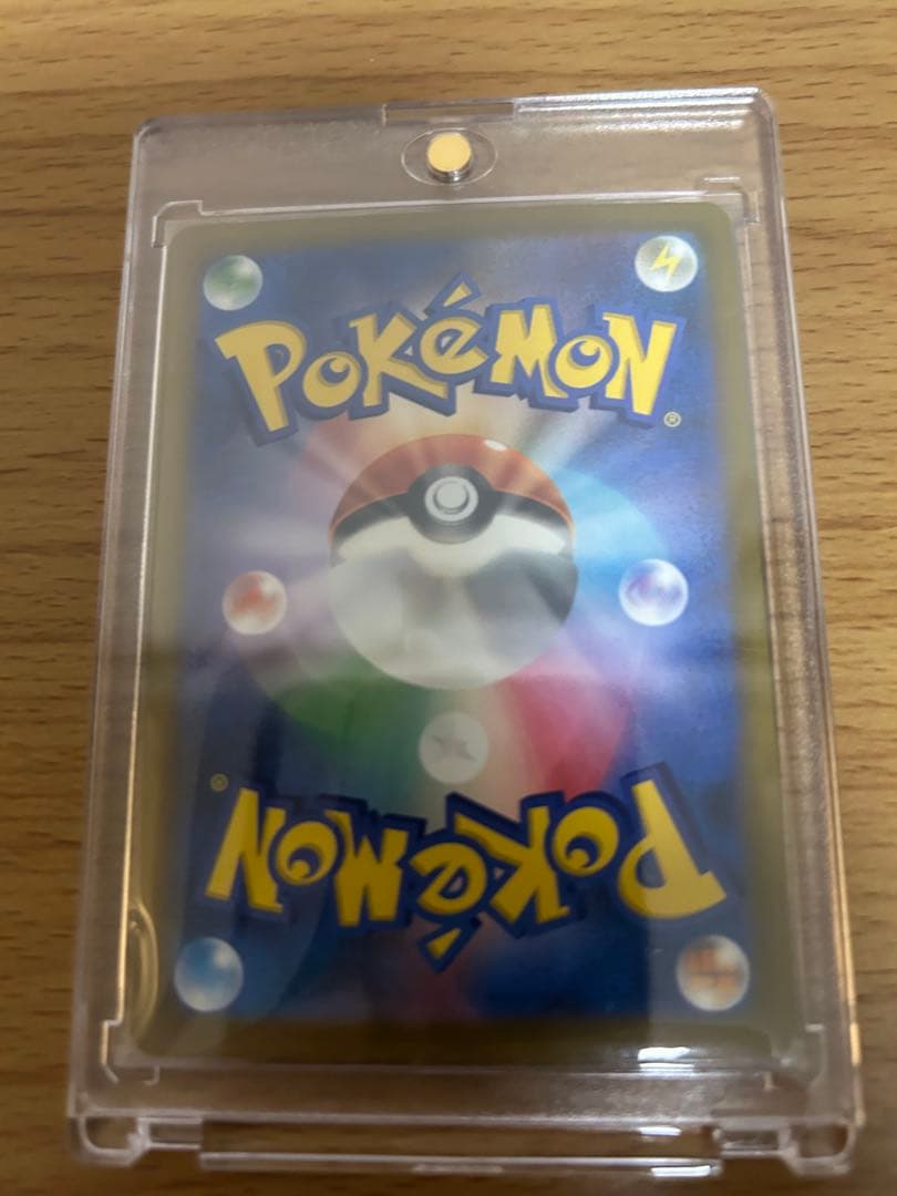 ニンフィアEX SAR