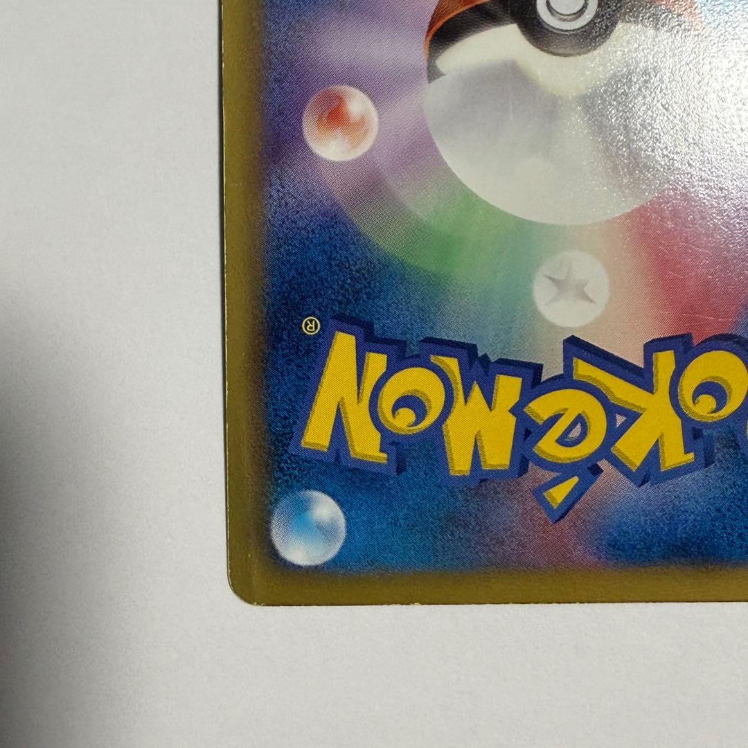 グラードンEX SR BW3 ヘイルブリザード 054/052