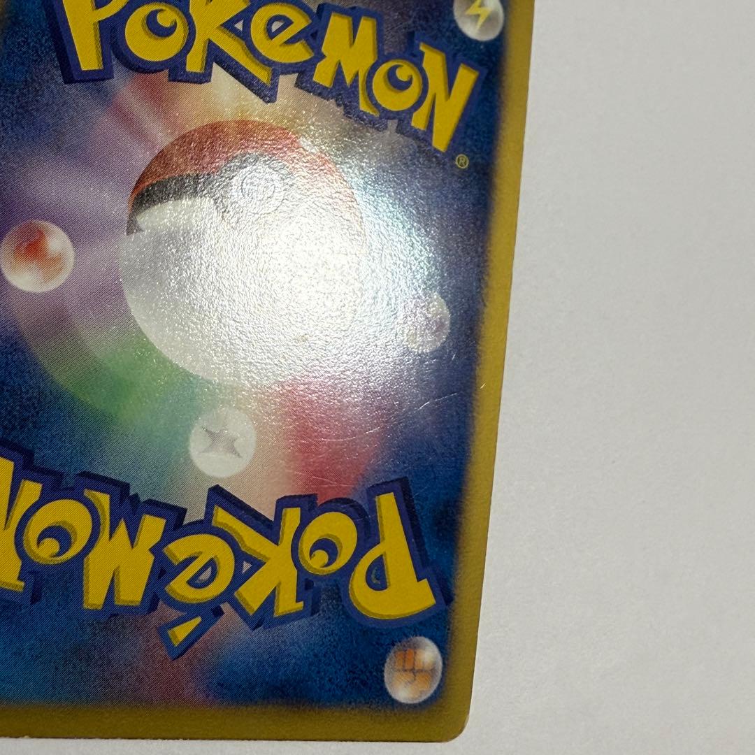 グラードンEX SR BW3 ヘイルブリザード 054/052