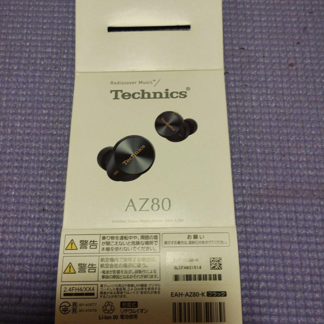 充電ケースなし Technics AZ80 ブラック イヤピース 左右
