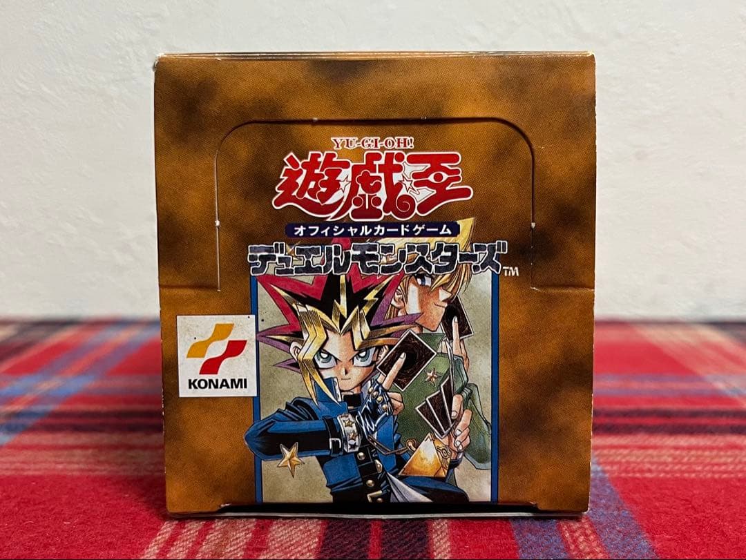 遊戯王 Vol.2 空箱