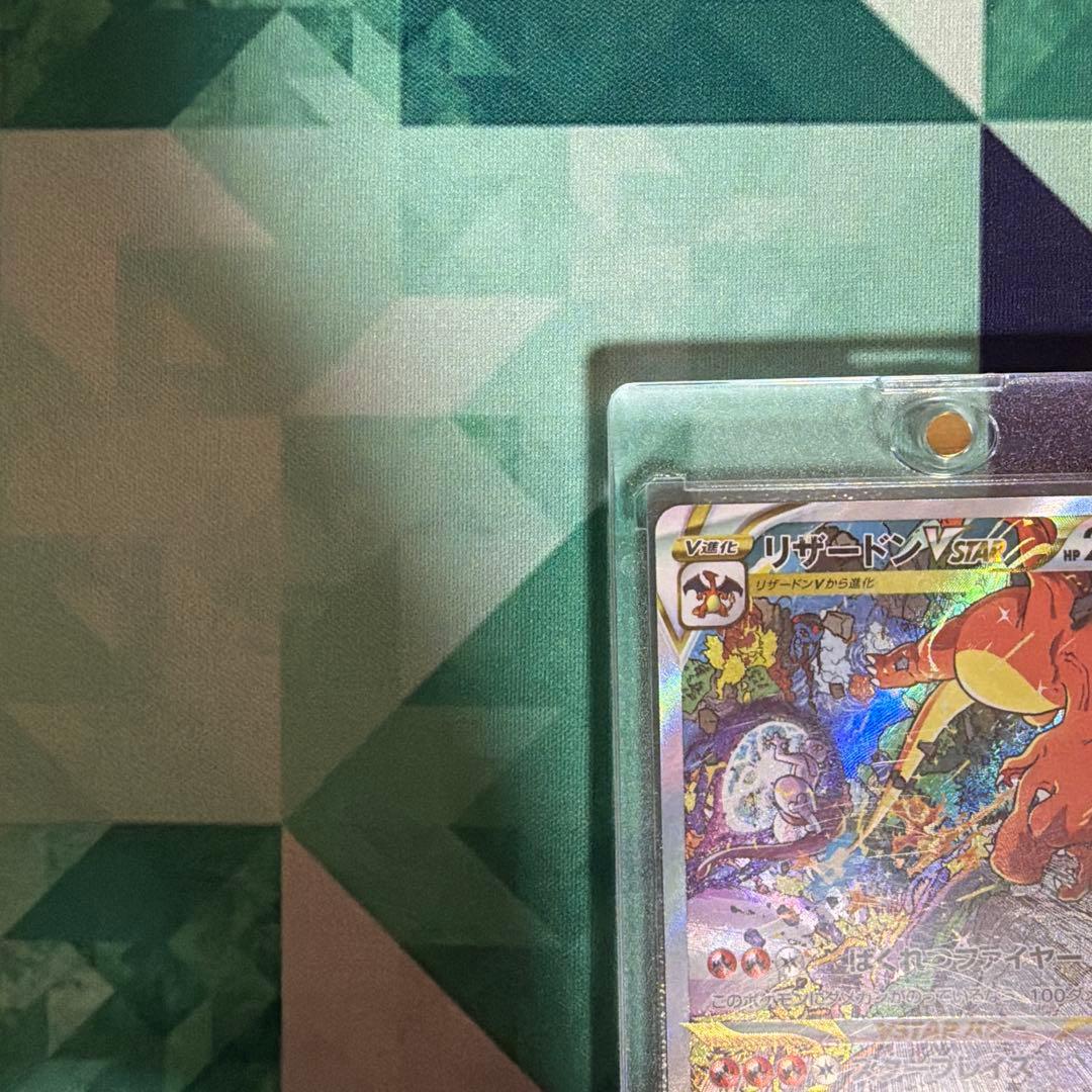 【超美品】リザードン V STAR SAR