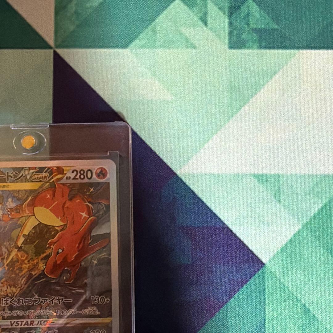 【超美品】リザードン V STAR SAR