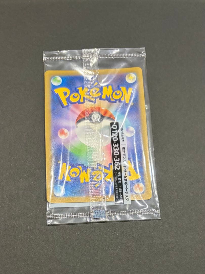 名探偵ピカチュウ　ポケモンカード　089/SV-P プロモ