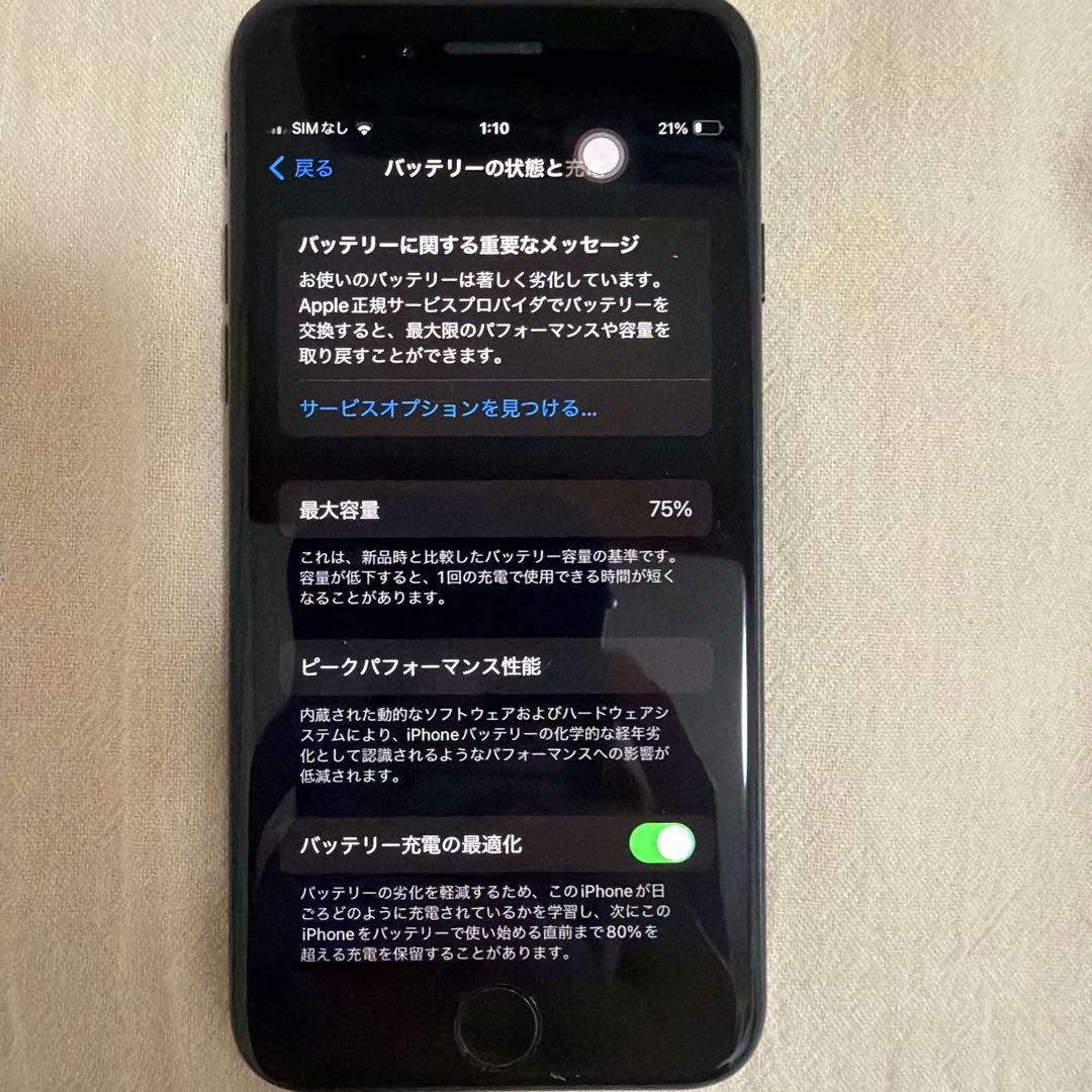 iPhone SE 第2世代 (SE2) ブラック 64 GB SIMフリー