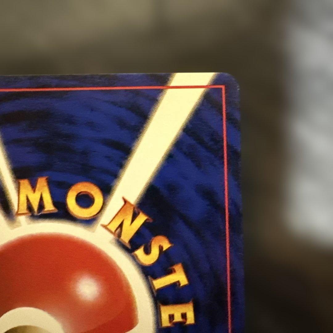 ポケモンカード　ナツメのゲンガー