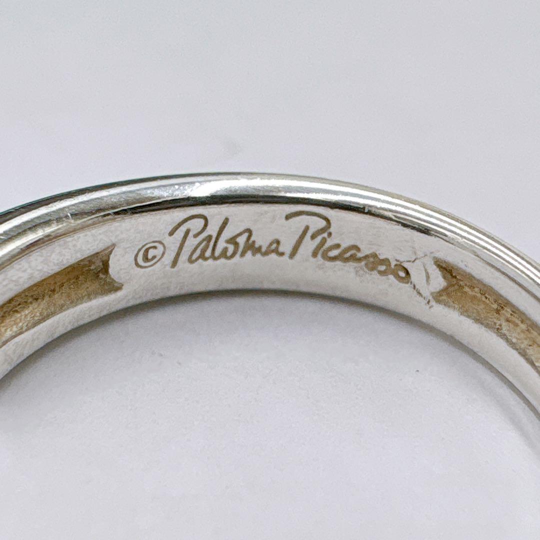 極美品 オールドティファニー テンダネスハート リング 8.5号 シルバー925