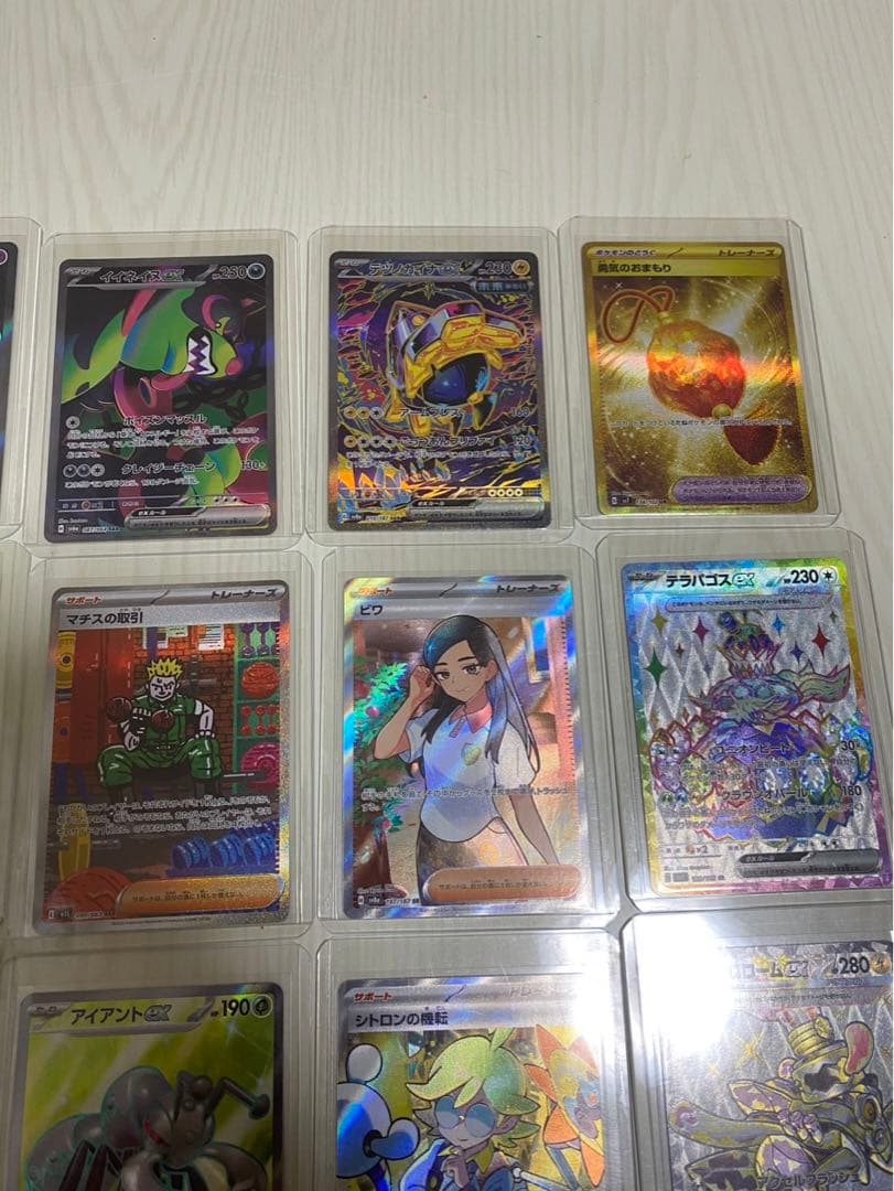 ポケモンカード　引退品　マックプロモ付き