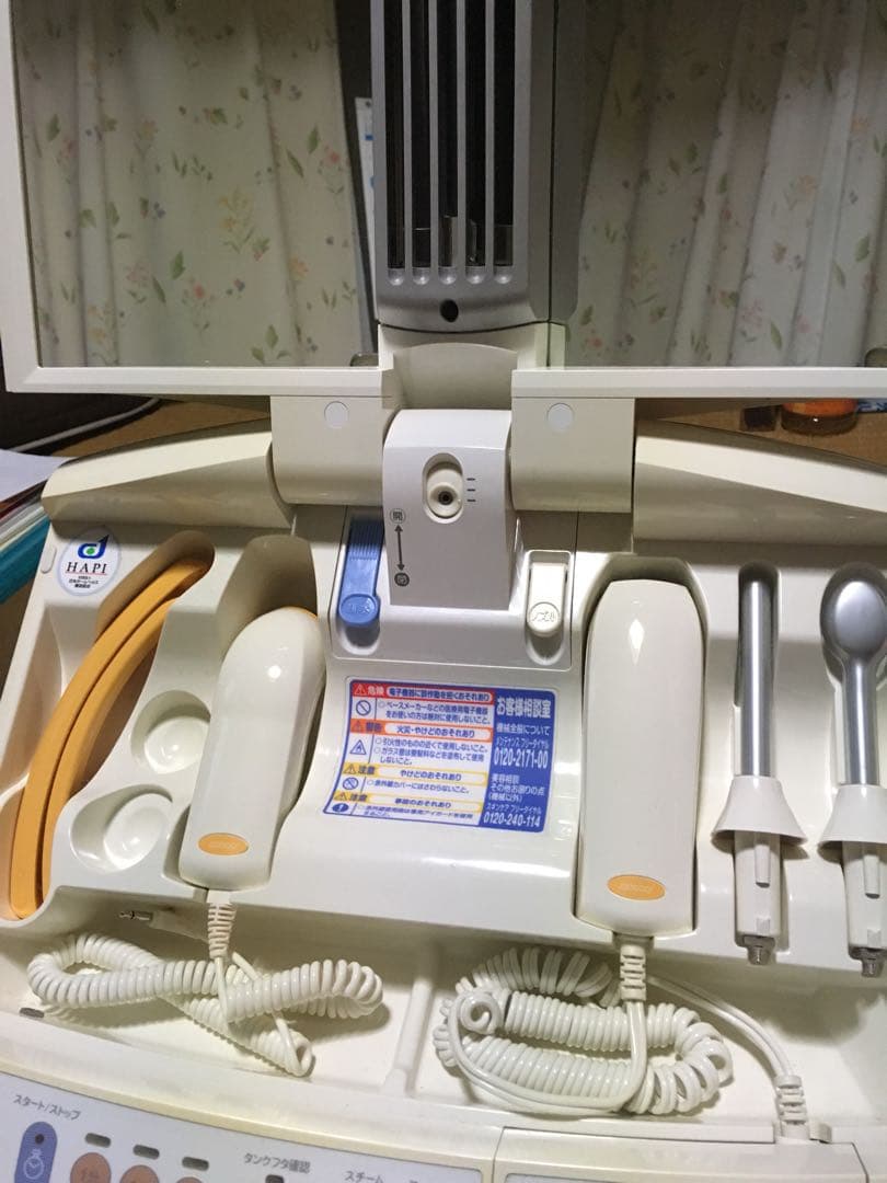 美顔器（サキナ）