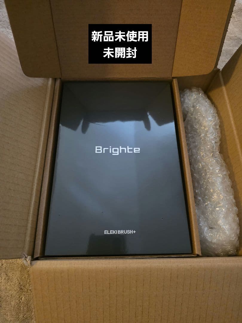 Brighte ブライト エレキブラシプラス