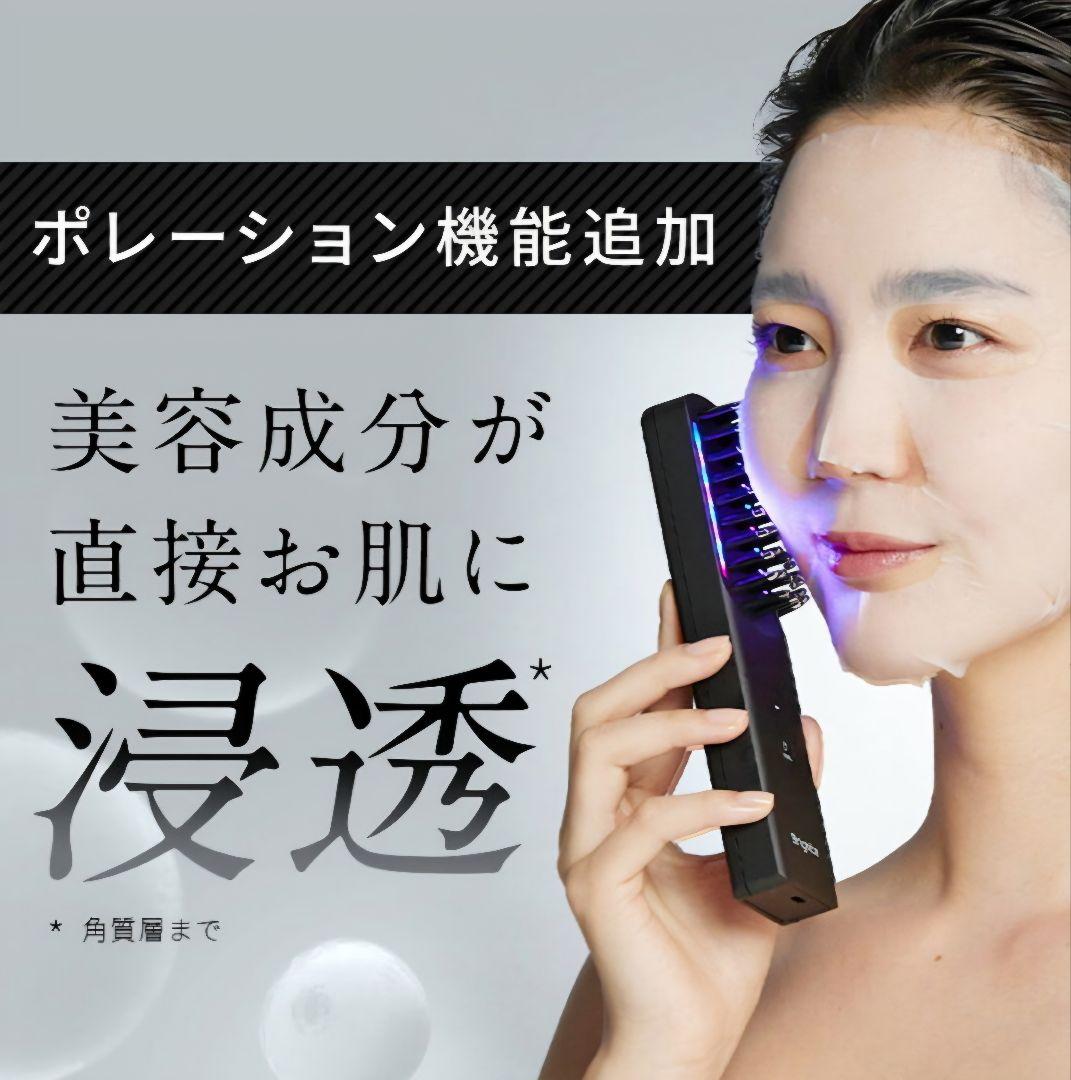 Brighte ブライト エレキブラシプラス