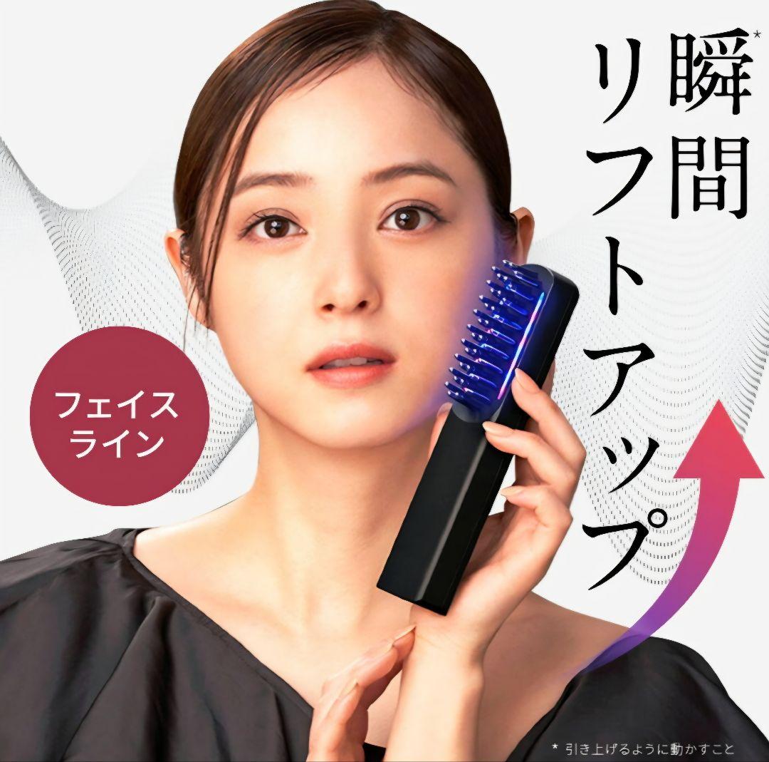 Brighte ブライト エレキブラシプラス