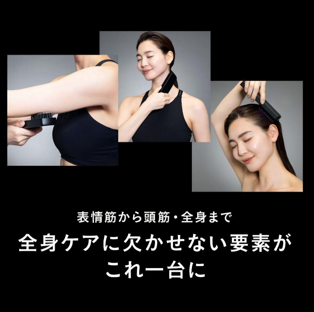 Brighte ブライト エレキブラシプラス