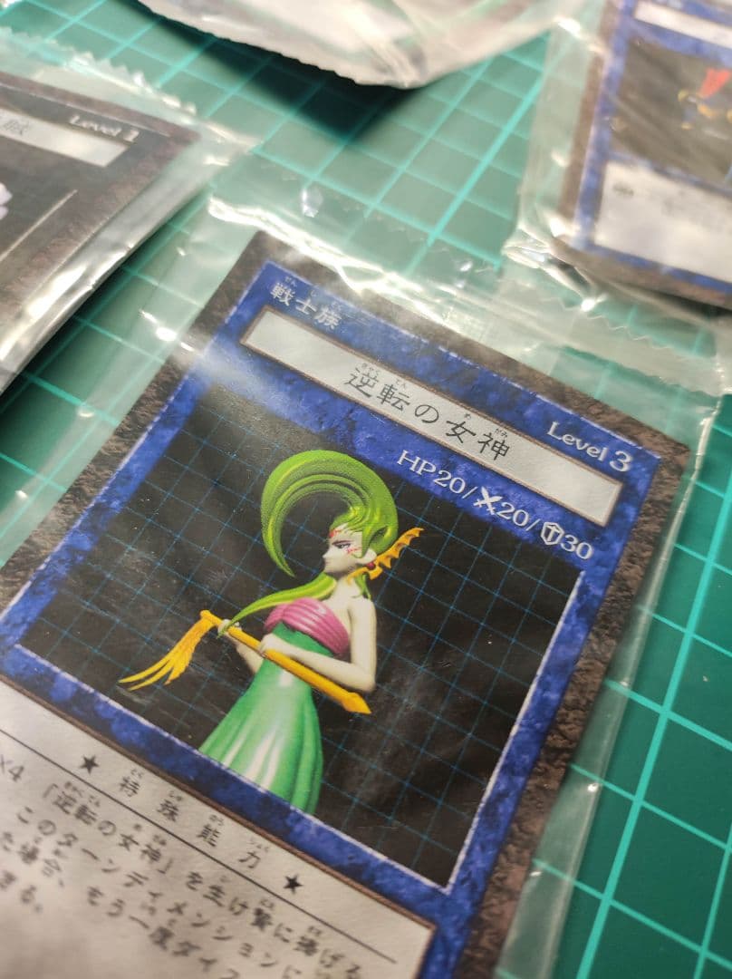 【匿名配送】遊戯王ダンジョンダイスモンスターズ　まとめ売り