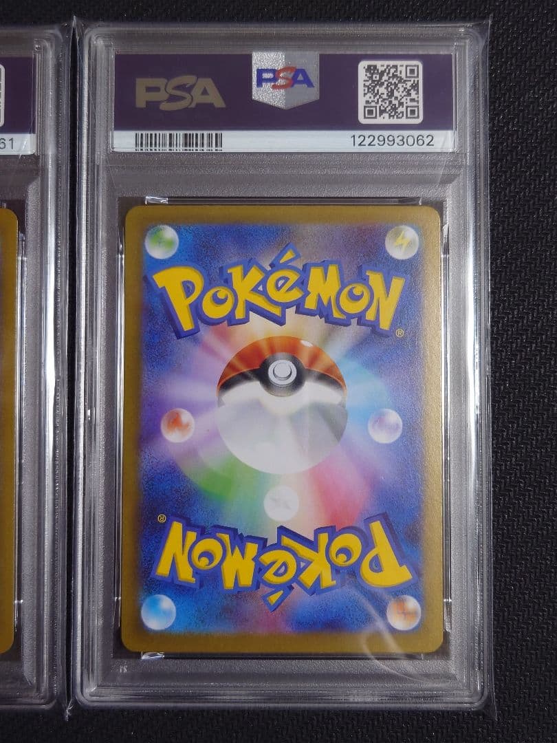 【PSA10 連番】 トドロクツキex タケルライコex