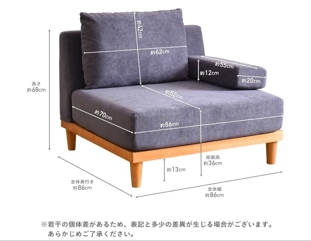 VENTOTA ソファ 1人掛け コンパクト ミニソファソファ ソファー