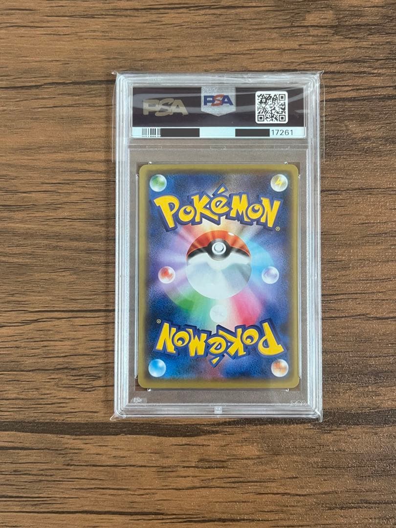 ポケカ　マリィの練習　プロモ　psa10