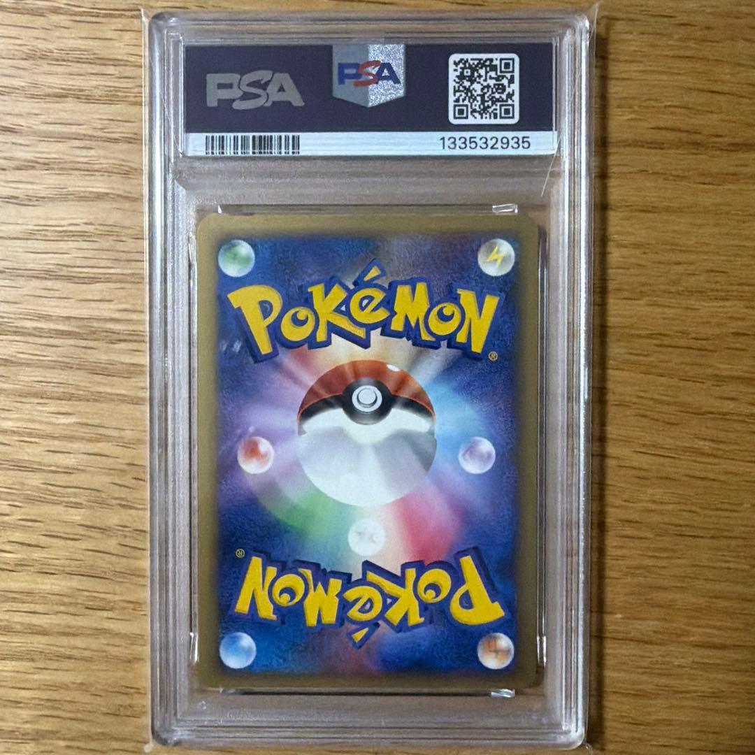 イーブイ meiji プロモ PSA9