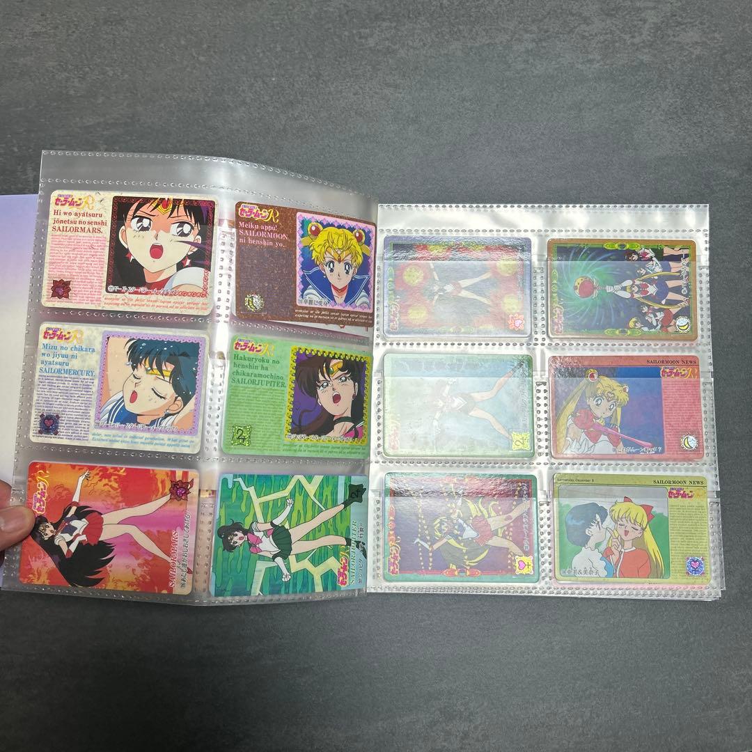 セーラームーンR カードダス20 システムファイル　カード　まとめ　228枚