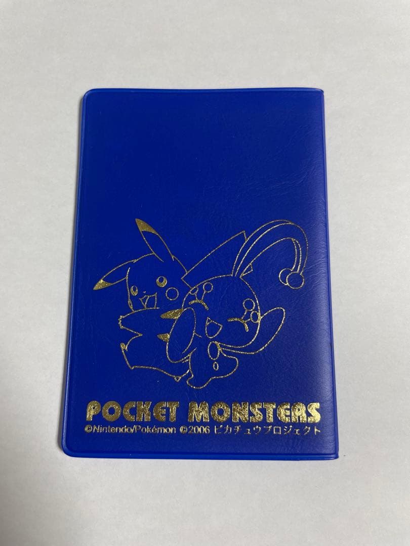 ANA限定 ピカチュウプロジェクト 2006年 ピカチュウ 蒼海のマナフィ