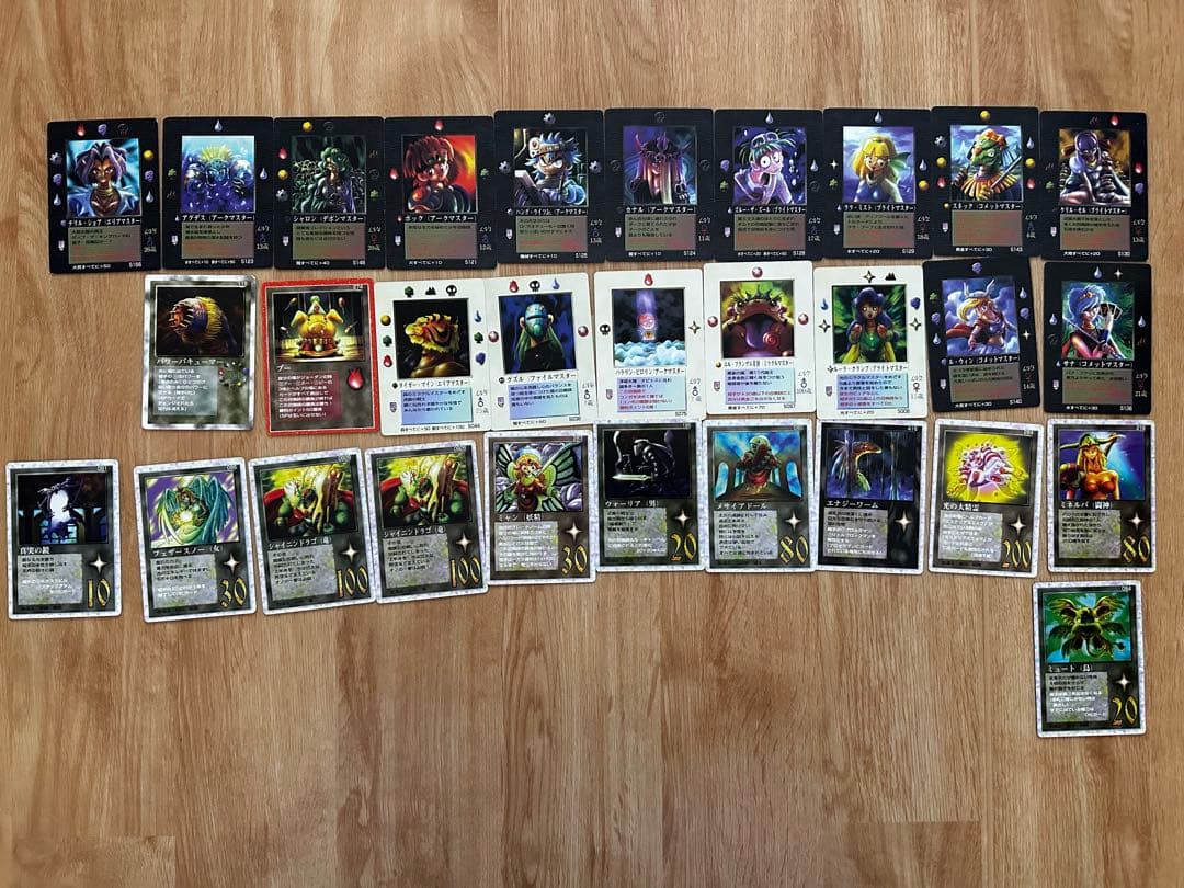 ミラクルオブザゾーン 370枚セット