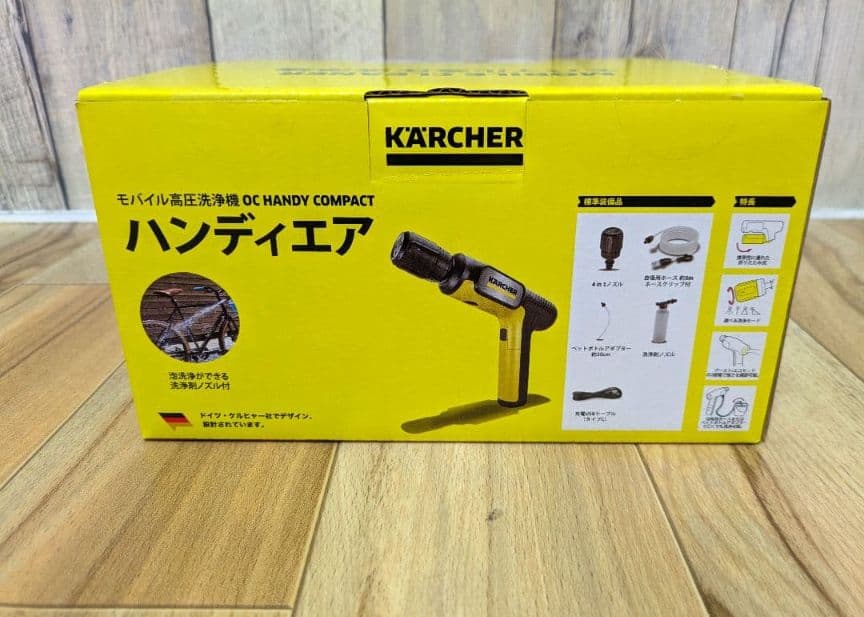 ケルヒャー　ハンディーエア　コンパクト　モバイル高圧洗浄機　KARCHER