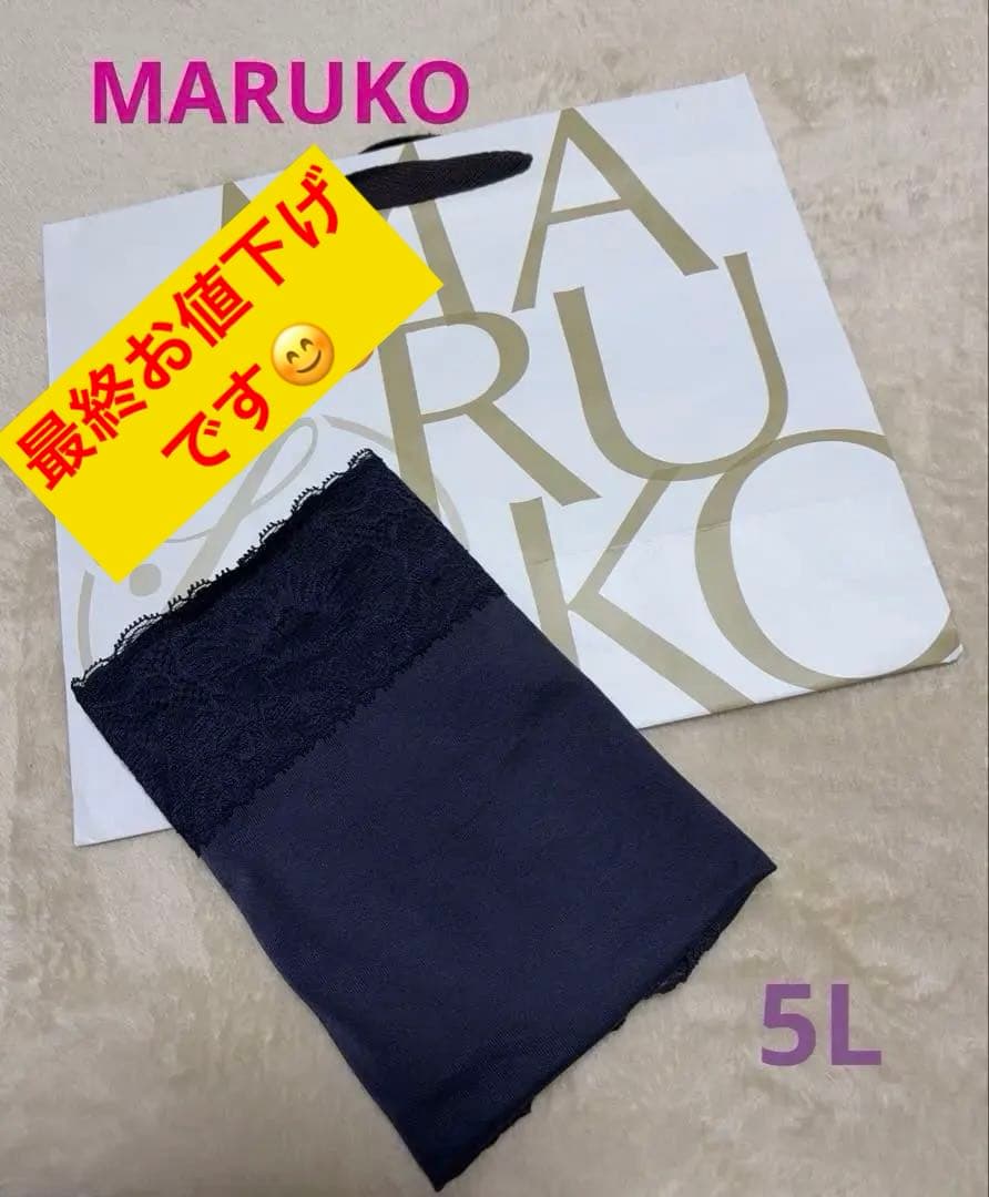 マルココーコールシャンジェ ショーツ/5L※2枚セット