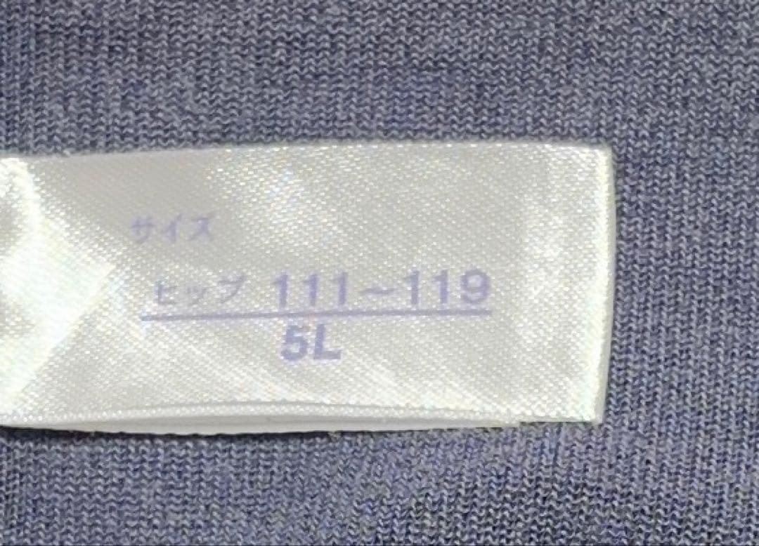 マルココーコールシャンジェ ショーツ/5L※2枚セット