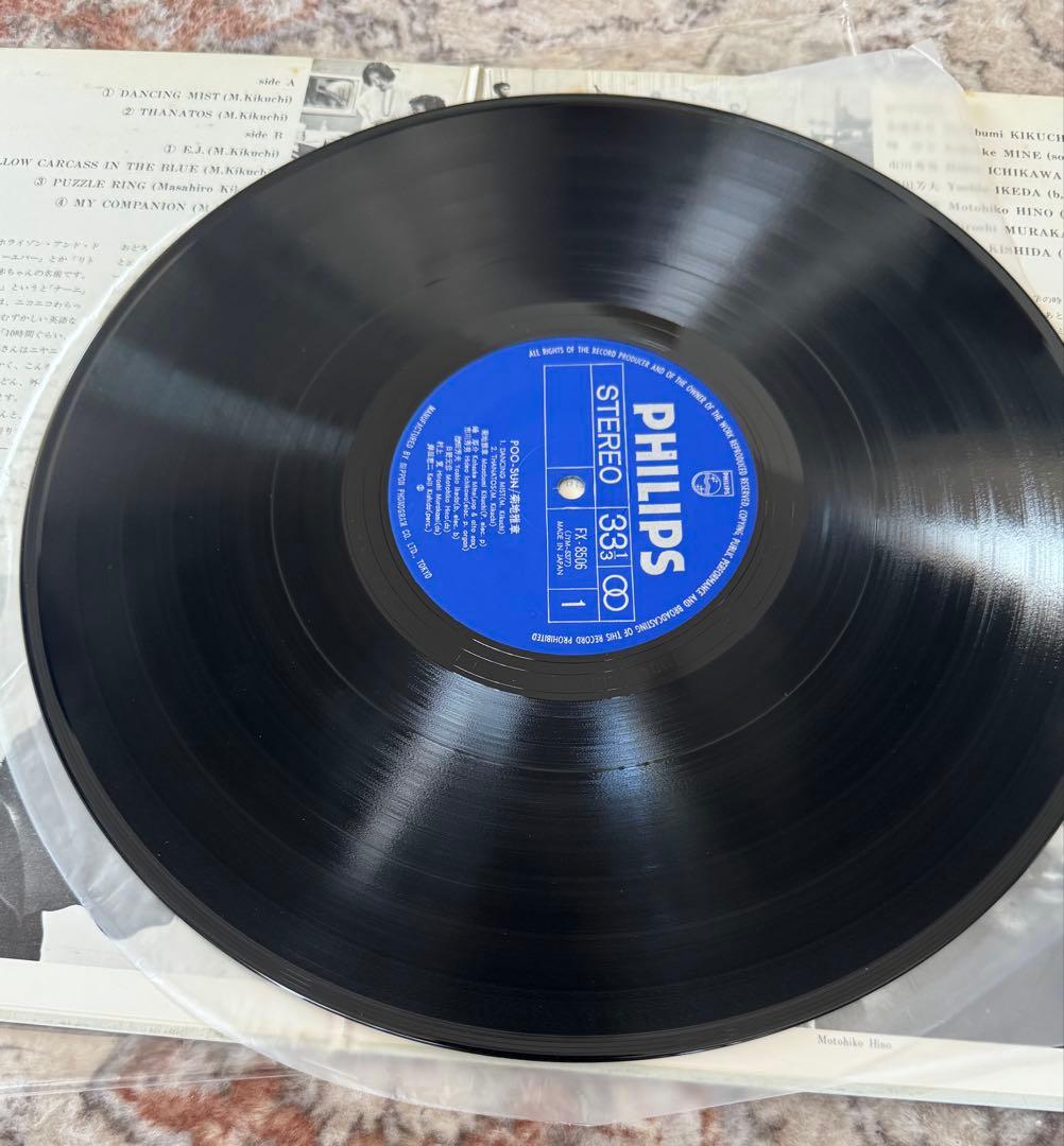 盤美品　和ジャズ　サイン入り　山本剛　菊地雅章　TBM-37 POO SUN