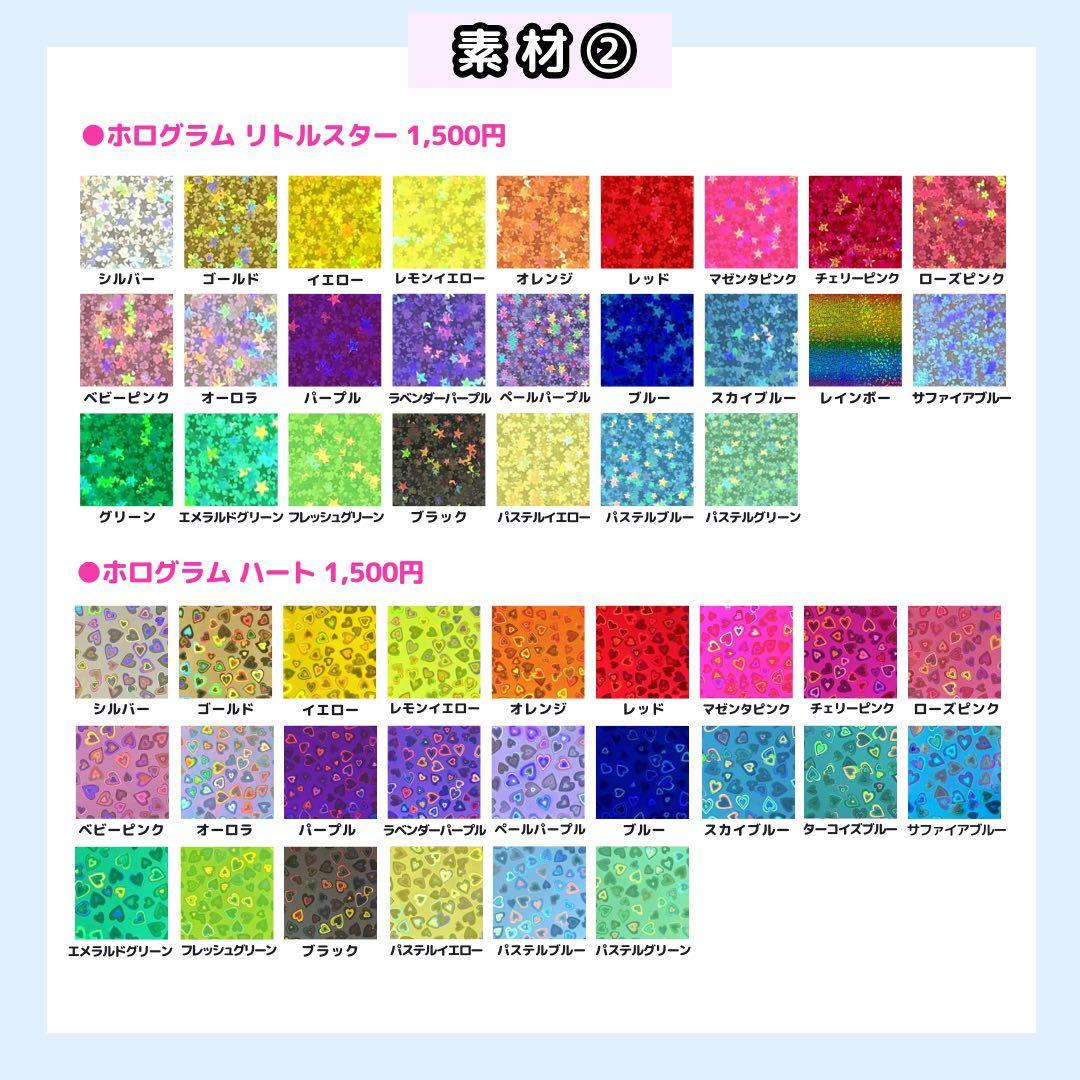 【2/15 北斗】mrn様 うちわ文字オーダー うちわ屋さん 団扇 文字パネル