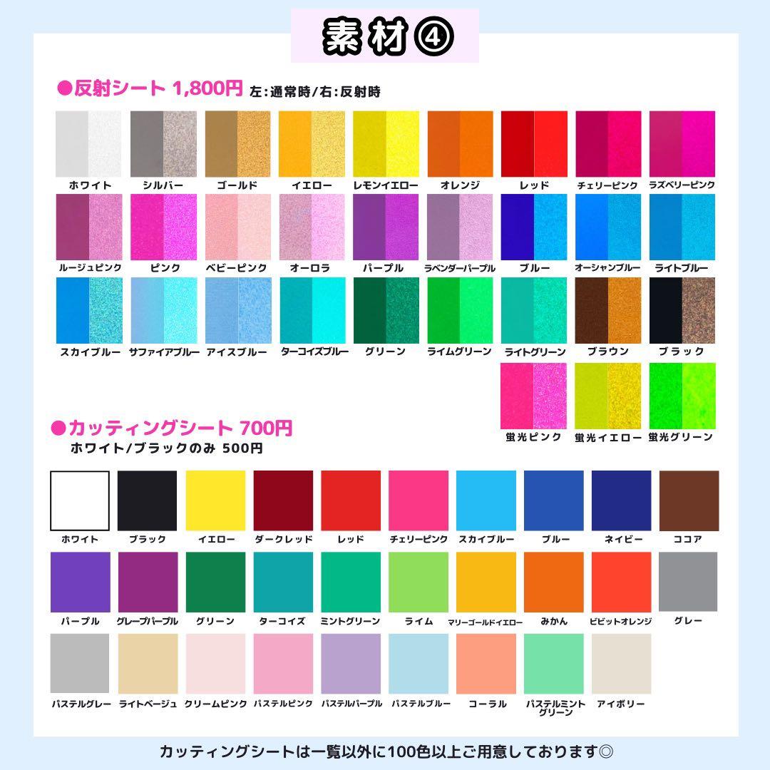 【2/15 北斗】mrn様 うちわ文字オーダー うちわ屋さん 団扇 文字パネル