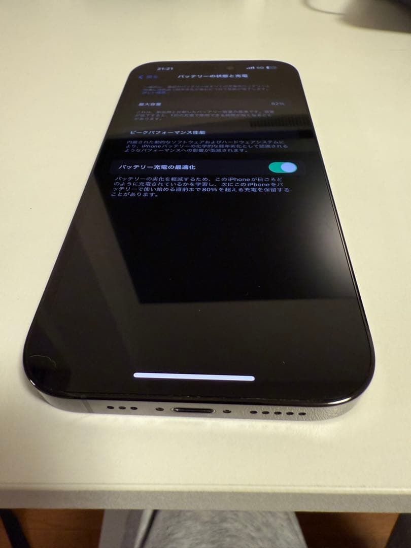 iPhone 14pro 512GB 最大容量82％