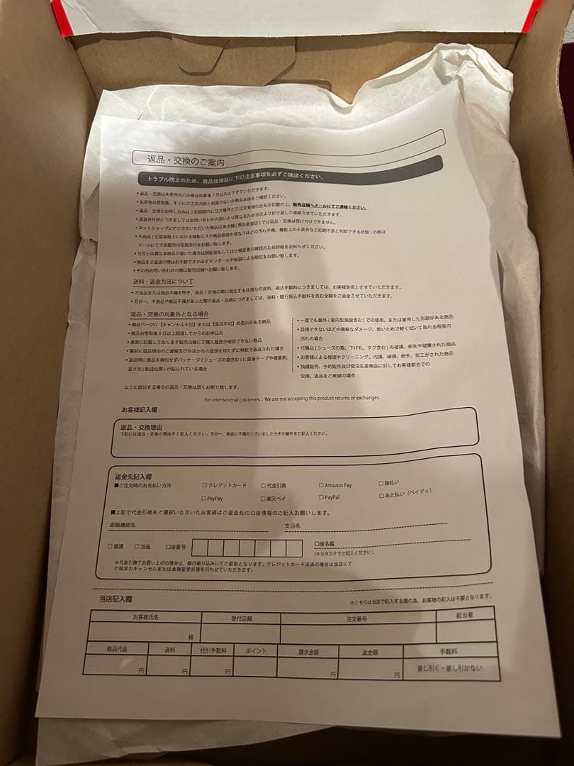 【ほぼ新品】　NIKE SHOX TL ショックス　ブラック 28.5cm