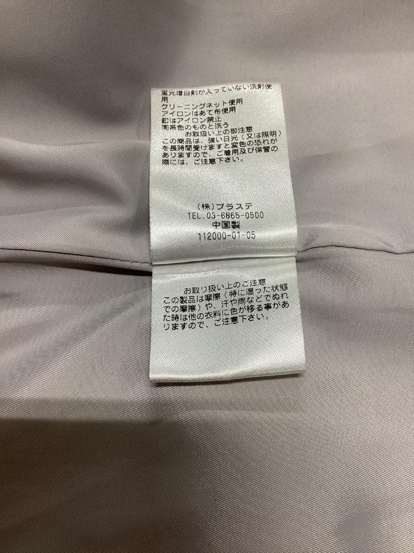 PLST セットアップ レディース ビジネススーツ ノーカラージャケット パンツ