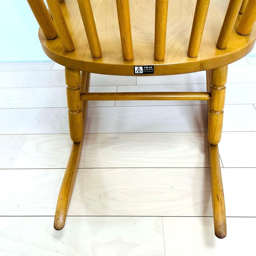 飛騨の家具　ヒダ　ダイネット　ロッキングチェア 揺り椅子 アンティーク