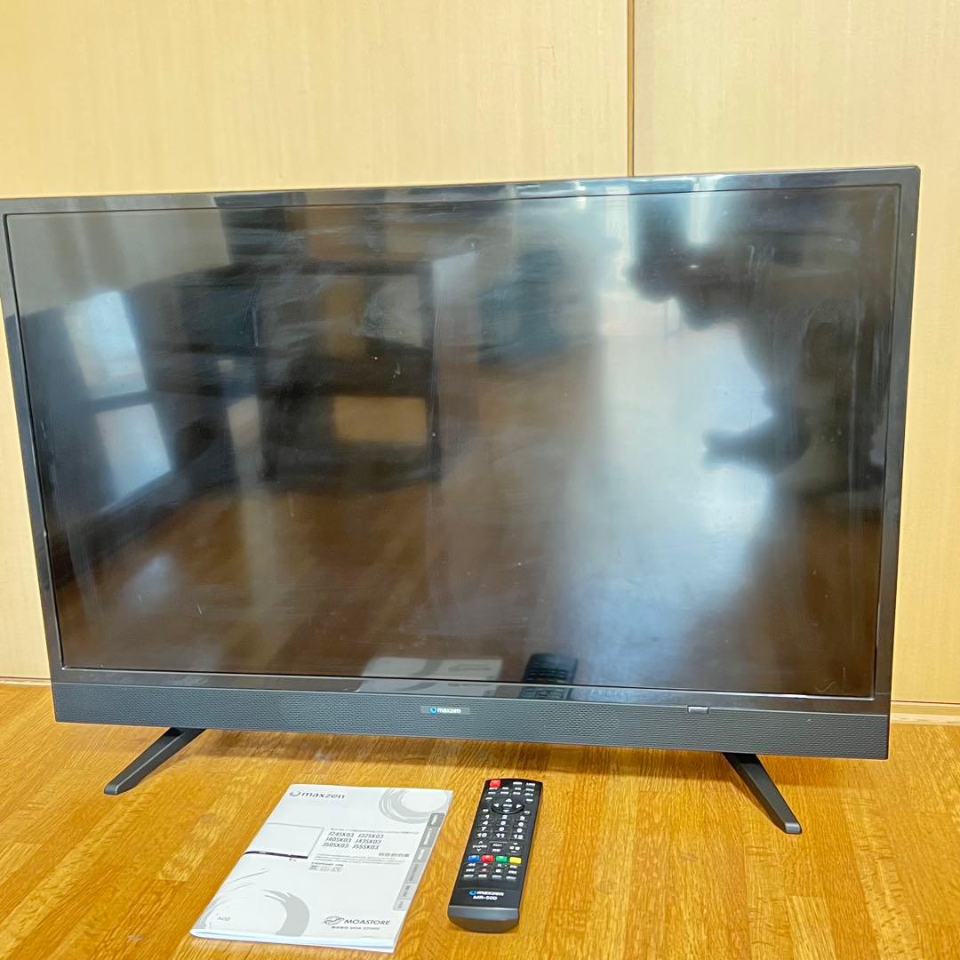 【美品】maxzenマクスゼン液晶テレビ J32SK03 2020年製リモコン付
