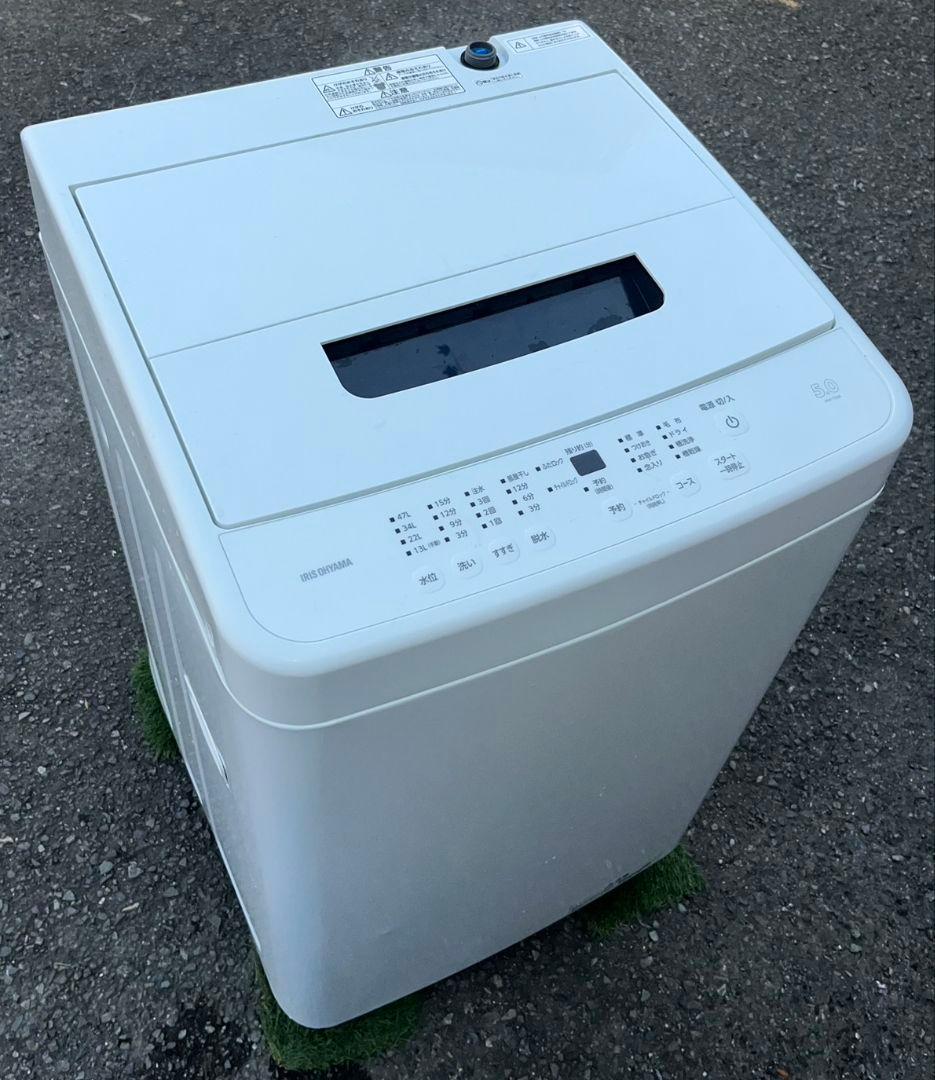 アイリスオーヤマ洗濯機5kg　予約タイマー　風乾燥機能付き　2024年製