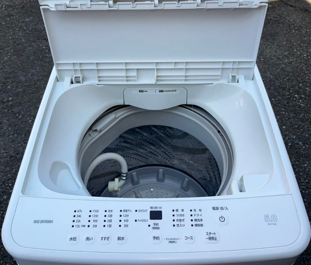 アイリスオーヤマ洗濯機5kg　予約タイマー　風乾燥機能付き　2024年製