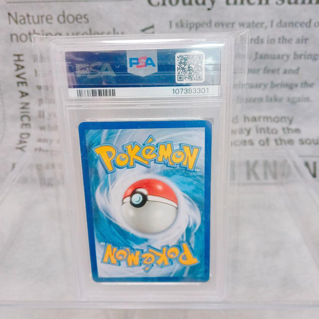 ☆PSA10☆ピカチュウSAR 英語版 Crown Zenith 160/159