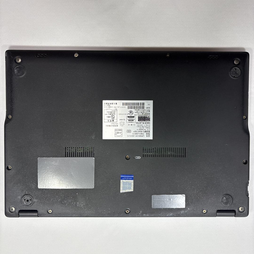 ★超軽量895g★ 富士通 モバイルノートPC U9310/D 16GB 888
