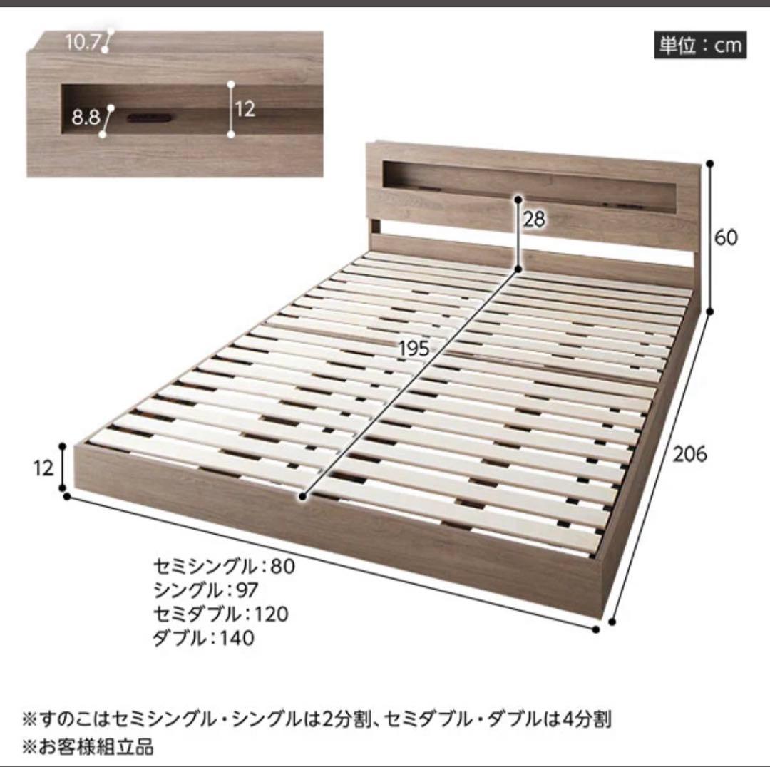 ラシクrasikローベッド CONCASA コンカーサ　マットレス　直接引取希望