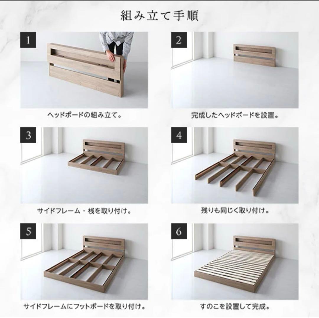 ラシクrasikローベッド CONCASA コンカーサ　マットレス　直接引取希望