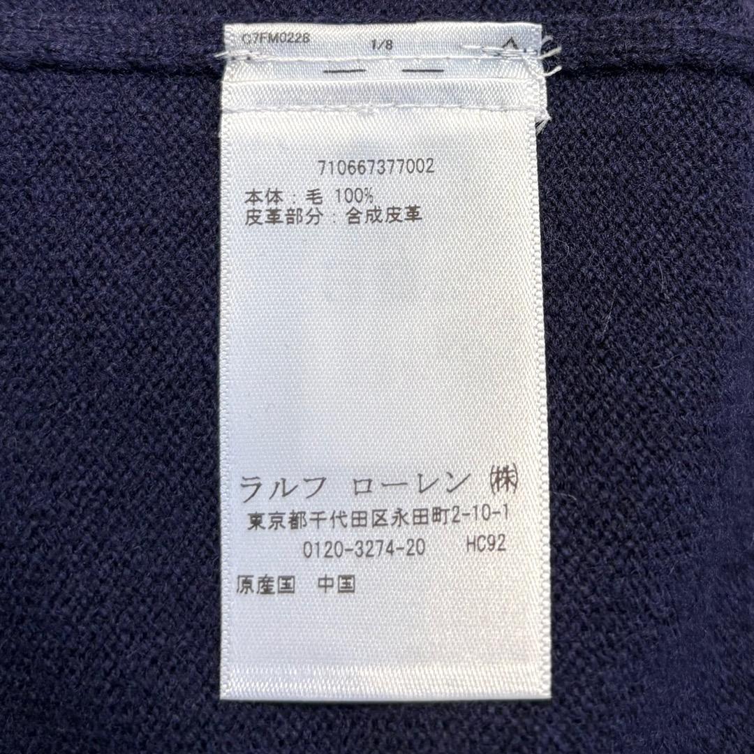 未使用　ポロ ラルフローレン　ウール100%　ロゴ刺繍　ニット　XXL　ネイビー