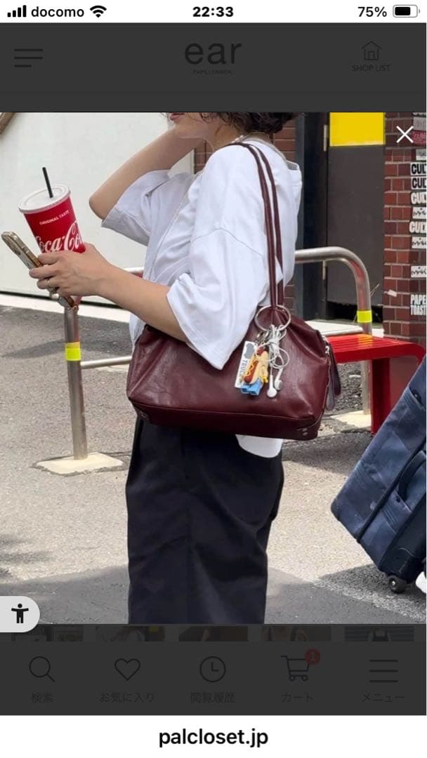 イアパピヨネ⭐︎ロングハンドルボストン　ボルドー