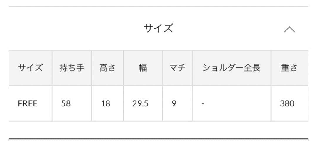 イアパピヨネ⭐︎ロングハンドルボストン　ボルドー