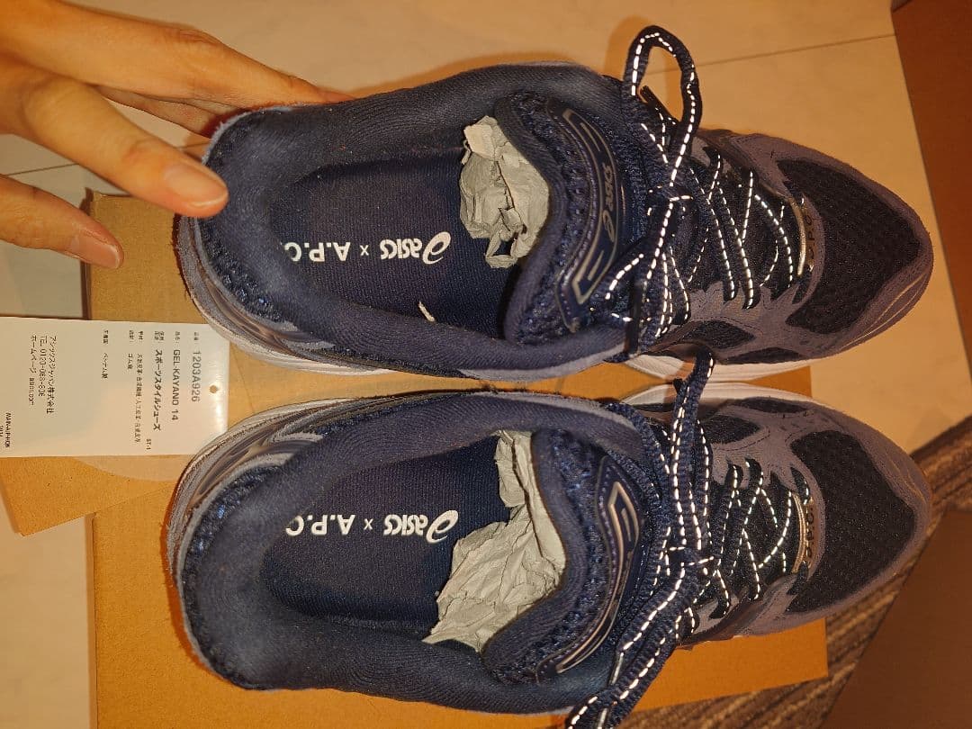 最終値下げA.P.C. × Asics Gel-Kayano 14 ゲルカヤノ