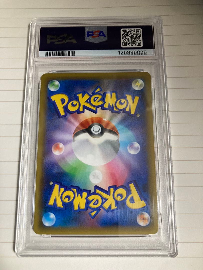 【PSA10】サーナイトexδ-デルタ種(25th)【P】{015/025}