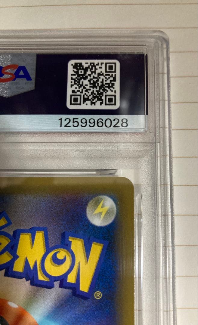 【PSA10】サーナイトexδ-デルタ種(25th)【P】{015/025}