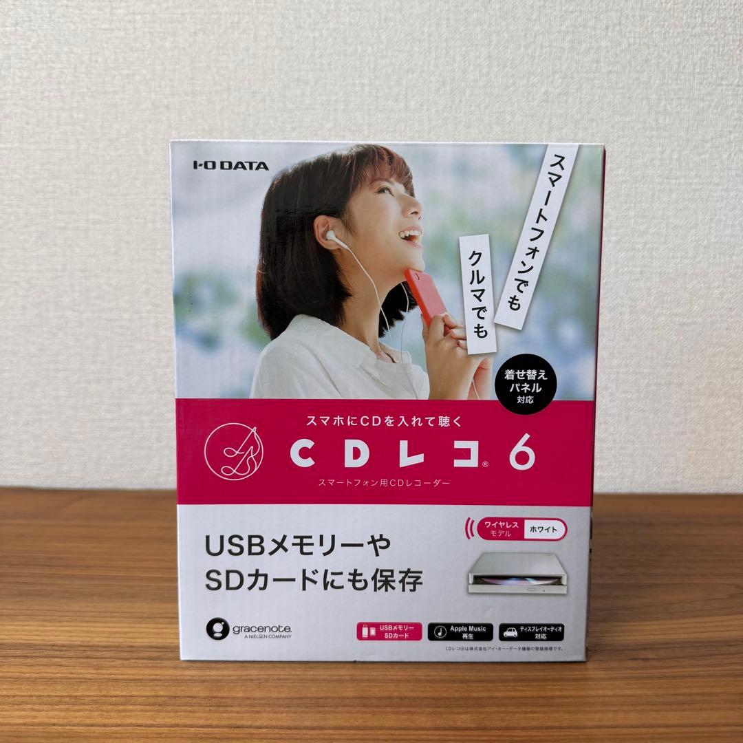 アイ・オー・データ IODATA CDレコ6Wi-Fiモデル CD-6WW