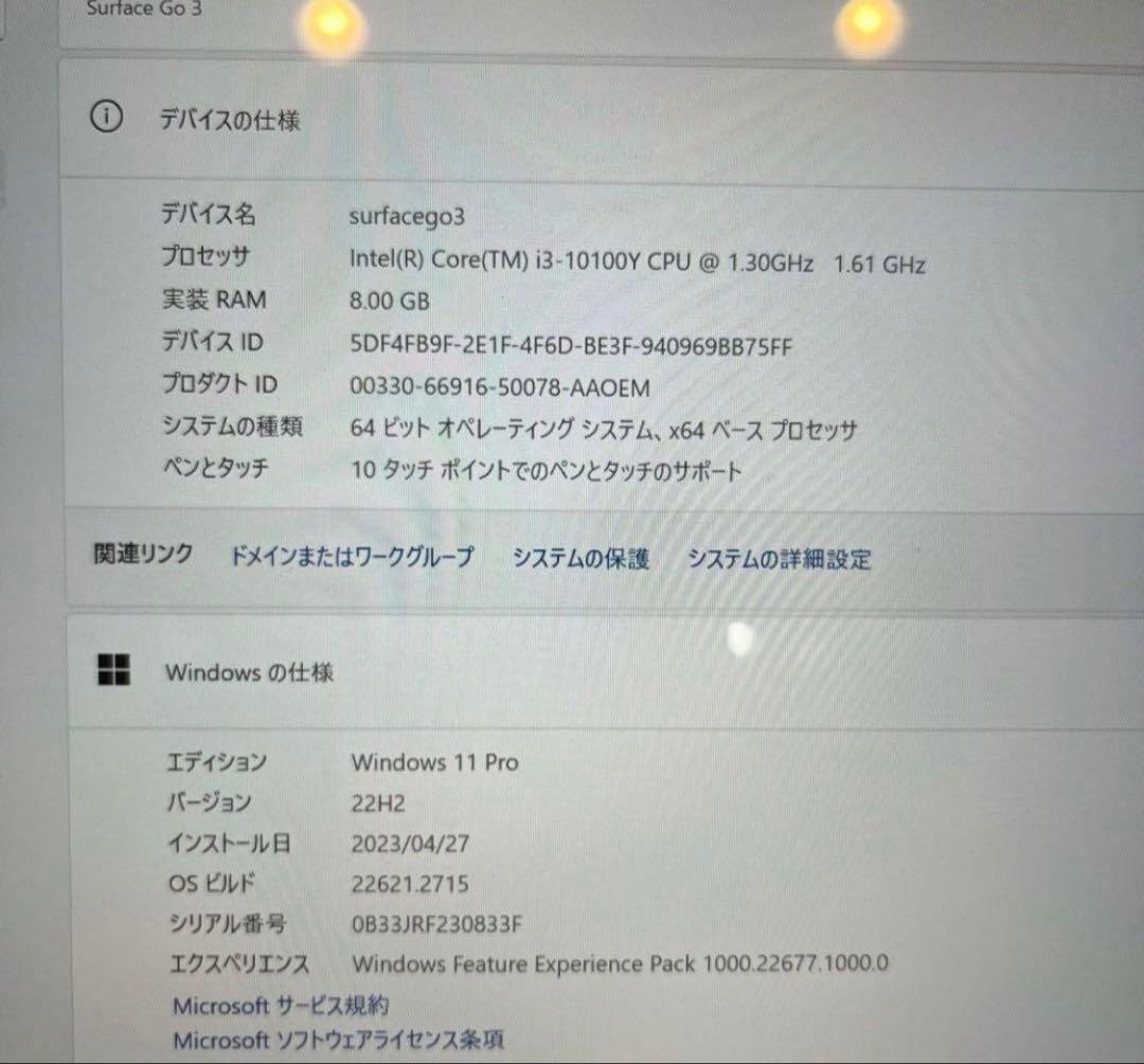 Windowsタブレット本体 Microsoft Surface Go 3 8GB/128GB